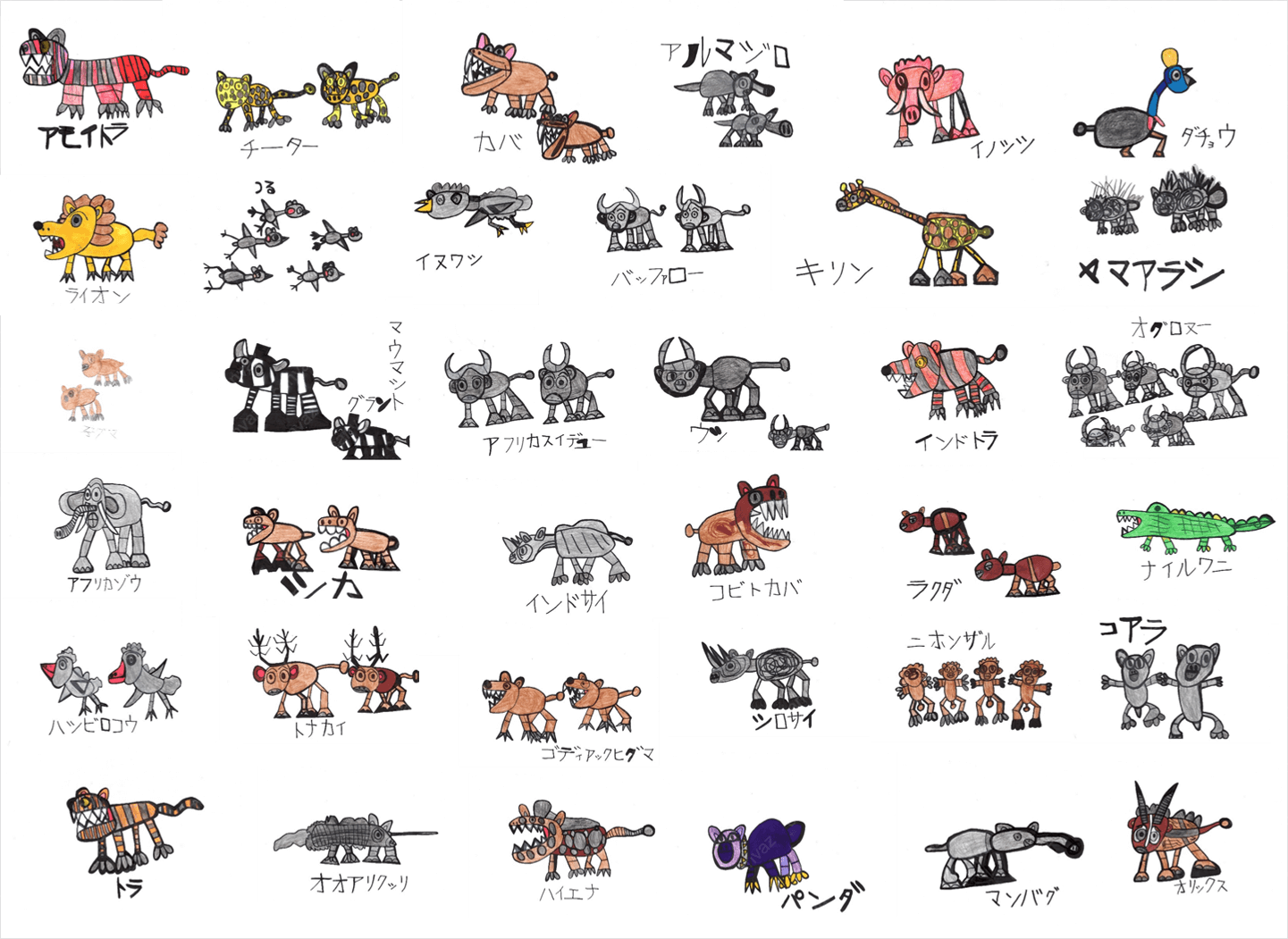 展示用絵画：大好きな動物 [作者:大塚　湊斗]