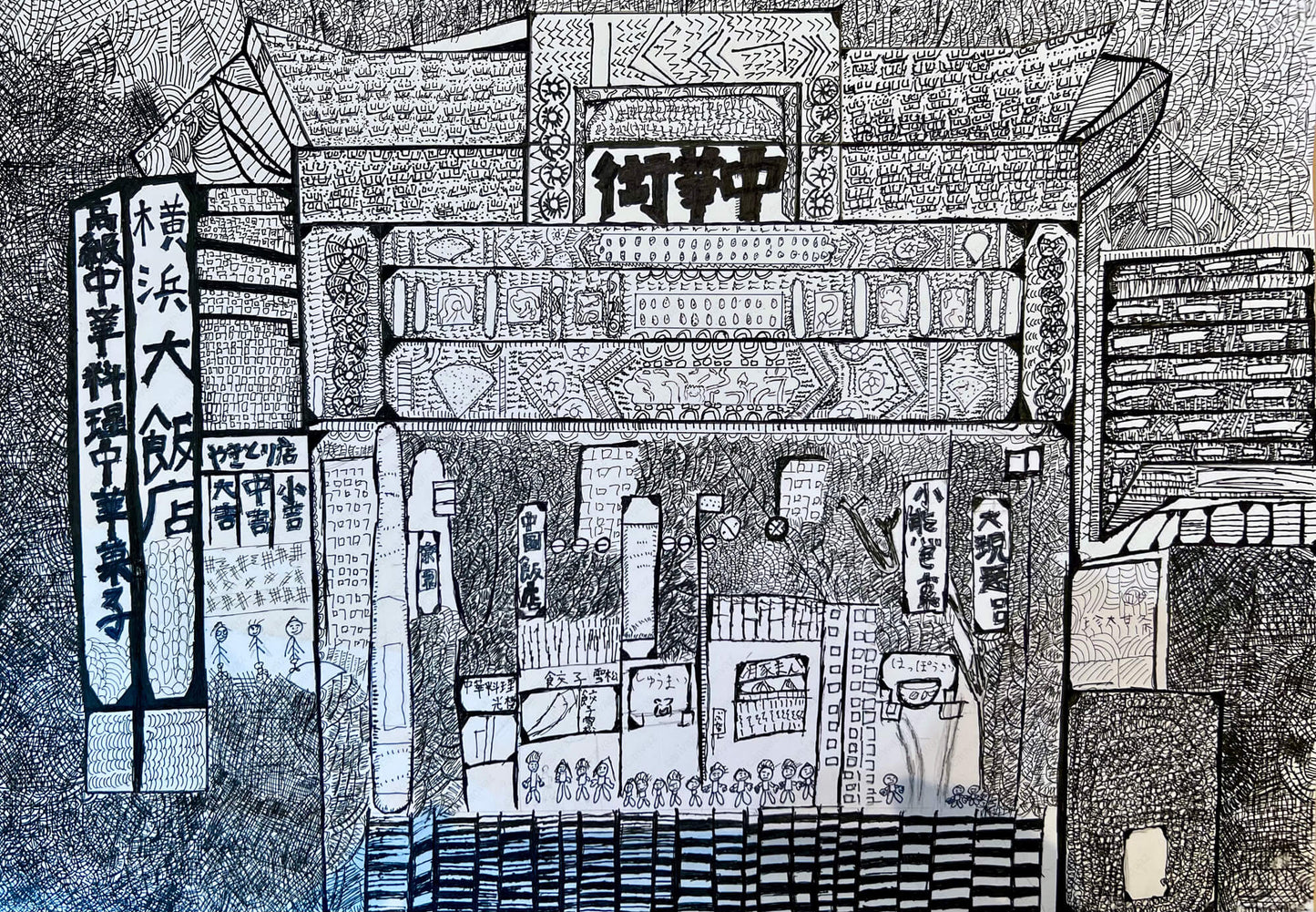 展示用絵画：横浜中華街 [作者:髙木　瑛]