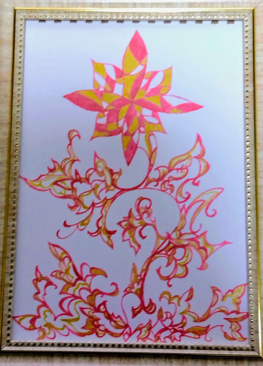 天照華 [作者:堀内　鉄也]
