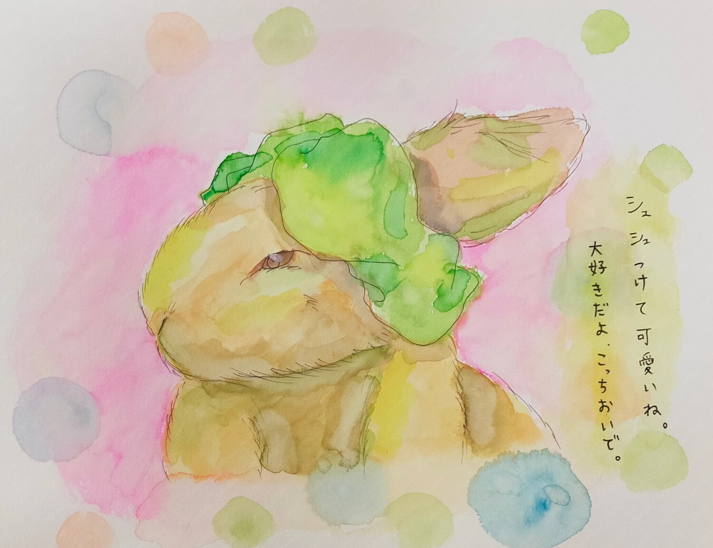 展示用絵画：うちのうさぎさん [作者:綾TORI]