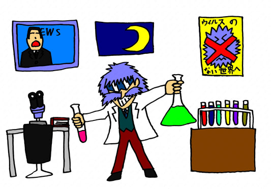 展示用絵画：科学者 [作者:工房はんど　yu-ma]