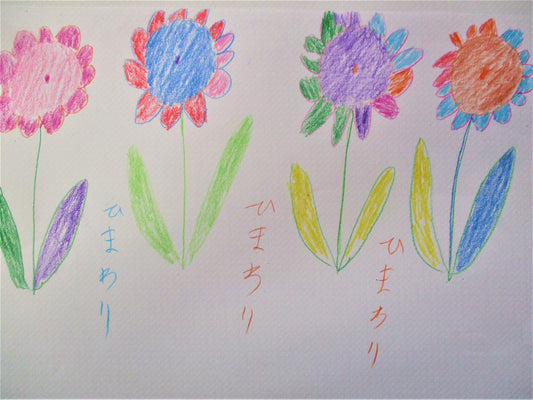 展示用絵画：ひまわり [作者:岡本節子]