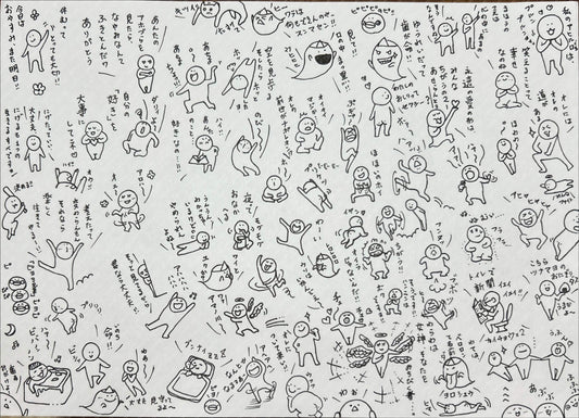 展示用絵画：小さな人たち [作者:得永みち子]